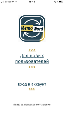 Первые 3 дня - Premium бесплатно