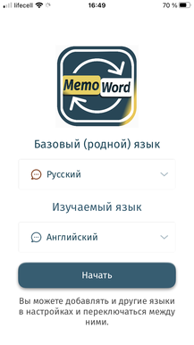 Выберите изучаемый язык. Более 200 возможных!