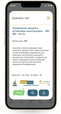Лексика з тем TOEIC, TOEFL та інші
